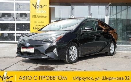 Toyota Prius IV XW50, 2016 год, 1 598 000 рублей, 1 фотография