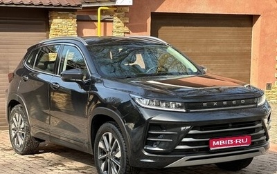 CheryExeed LX, 2023 год, 1 550 000 рублей, 1 фотография