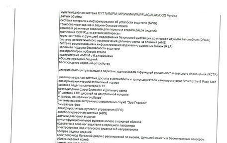 Toyota RAV4, 2020 год, 3 850 000 рублей, 11 фотография