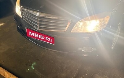 Mercedes-Benz C-Класс, 2009 год, 950 000 рублей, 1 фотография