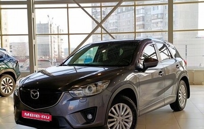 Mazda CX-5 II, 2013 год, 1 750 000 рублей, 1 фотография