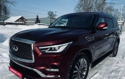 Infiniti QX80 I рестайлинг, 2020 год, 6 950 000 рублей, 1 фотография