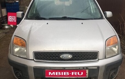Ford Fusion I, 2008 год, 350 000 рублей, 1 фотография