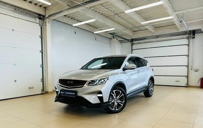 Geely Coolray I, 2021 год, 1 899 999 рублей, 1 фотография