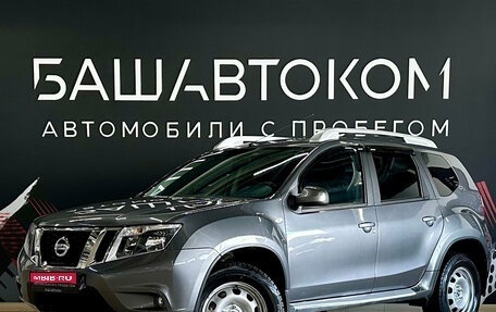Nissan Terrano III, 2018 год, 1 595 000 рублей, 1 фотография