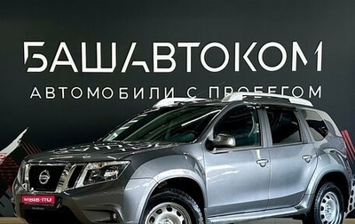 Nissan Terrano III, 2018 год, 1 595 000 рублей, 1 фотография