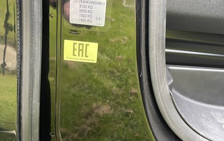 Citroen SpaceTourer I, 2019 год, 2 690 000 рублей, 8 фотография