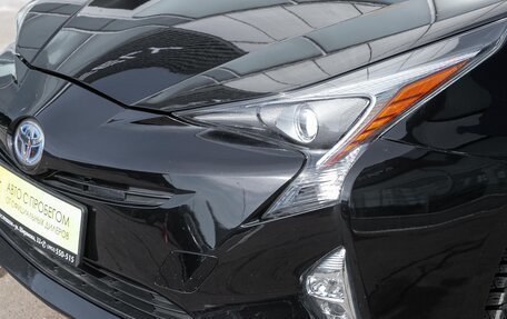 Toyota Prius IV XW50, 2016 год, 1 598 000 рублей, 3 фотография