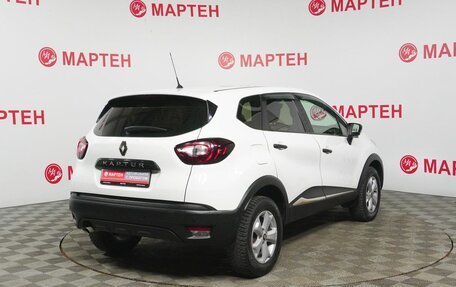 Renault Kaptur I рестайлинг, 2018 год, 1 089 000 рублей, 5 фотография