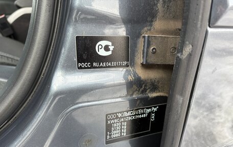 Skoda Octavia, 2011 год, 725 000 рублей, 9 фотография