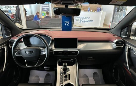 Geely Coolray I, 2021 год, 1 899 999 рублей, 16 фотография