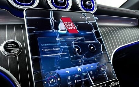 Mercedes-Benz GLC, 2025 год, 8 999 000 рублей, 24 фотография