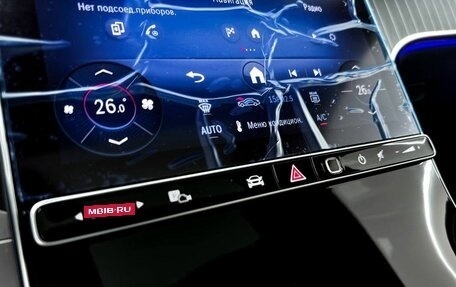 Mercedes-Benz GLC, 2025 год, 8 999 000 рублей, 27 фотография