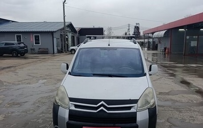 Citroen Berlingo II рестайлинг, 2011 год, 550 000 рублей, 1 фотография