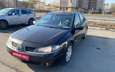 Renault Laguna II, 2006 год, 300 000 рублей, 1 фотография