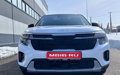 KIA Seltos I, 2024 год, 2 430 000 рублей, 1 фотография