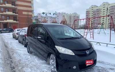 Honda Freed I, 2012 год, 1 099 000 рублей, 1 фотография