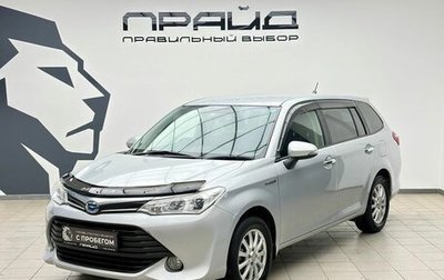 Toyota Corolla, 2015 год, 1 209 000 рублей, 1 фотография