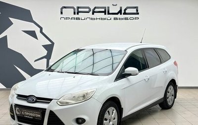 Ford Focus III, 2013 год, 699 900 рублей, 1 фотография