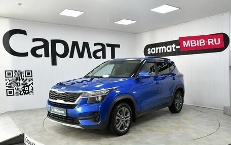 KIA Seltos I, 2021 год, 2 397 000 рублей, 1 фотография