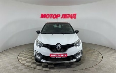 Renault Kaptur I рестайлинг, 2018 год, 1 372 000 рублей, 1 фотография