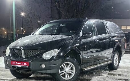 SsangYong Actyon Sports II, 2011 год, 519 000 рублей, 1 фотография