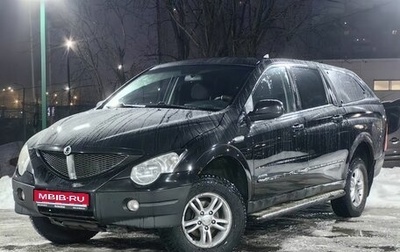 SsangYong Actyon Sports II, 2011 год, 519 000 рублей, 1 фотография