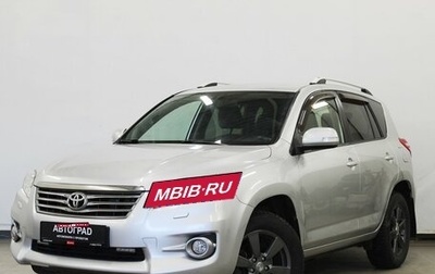 Toyota RAV4, 2010 год, 1 320 000 рублей, 1 фотография
