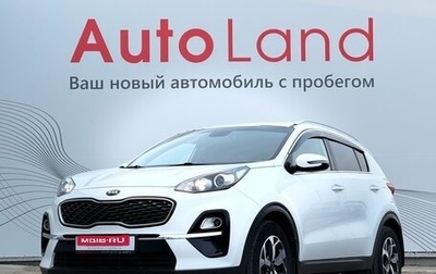 KIA Sportage IV рестайлинг, 2020 год, 2 440 000 рублей, 1 фотография