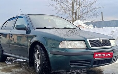 Skoda Octavia IV, 2005 год, 320 000 рублей, 1 фотография