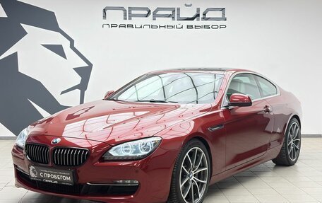 BMW 6 серия, 2012 год, 3 049 000 рублей, 1 фотография
