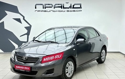 Toyota Corolla, 2008 год, 859 000 рублей, 1 фотография