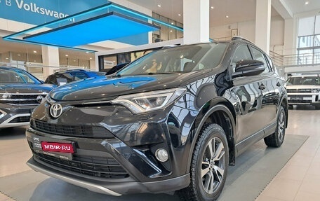 Toyota RAV4, 2018 год, 2 479 000 рублей, 1 фотография
