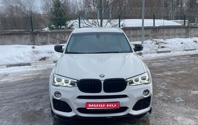 BMW X3, 2012 год, 2 500 000 рублей, 1 фотография