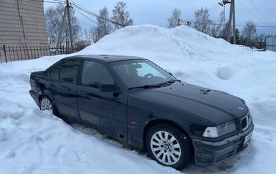 BMW 3 серия, 1994 год, 300 000 рублей, 1 фотография