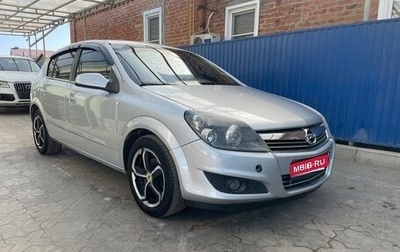 Opel Astra H, 2007 год, 430 000 рублей, 1 фотография