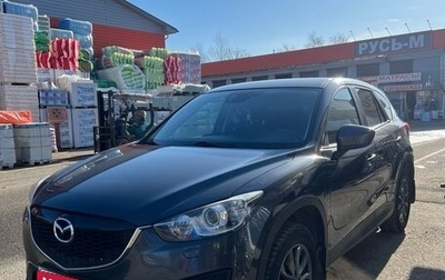 Mazda CX-5 II, 2014 год, 1 670 000 рублей, 1 фотография