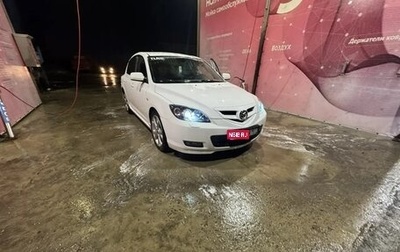 Mazda 3, 2007 год, 710 000 рублей, 1 фотография