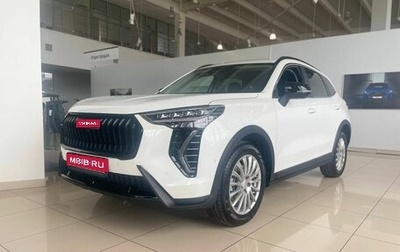 Haval Jolion, 2026 год, 2 799 000 рублей, 1 фотография