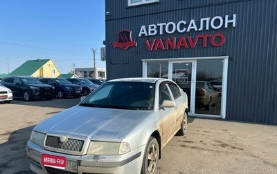 Skoda Octavia IV, 2008 год, 470 000 рублей, 1 фотография