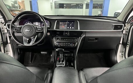 KIA Optima IV, 2019 год, 1 999 000 рублей, 17 фотография