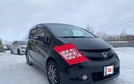 Honda Freed I, 2012 год, 1 099 000 рублей, 11 фотография