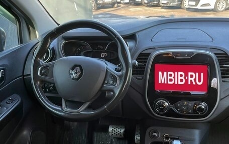 Renault Kaptur I рестайлинг, 2019 год, 1 249 888 рублей, 11 фотография