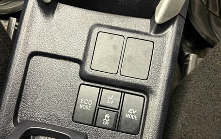 Toyota Corolla, 2015 год, 1 209 000 рублей, 10 фотография