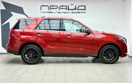 Mercedes-Benz GLE, 2017 год, 4 049 000 рублей, 6 фотография