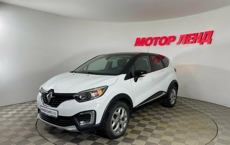 Renault Kaptur I рестайлинг, 2018 год, 1 372 000 рублей, 13 фотография