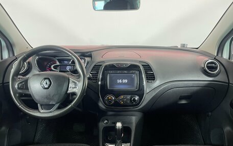 Renault Kaptur I рестайлинг, 2018 год, 1 372 000 рублей, 9 фотография