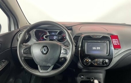 Renault Kaptur I рестайлинг, 2018 год, 1 372 000 рублей, 10 фотография