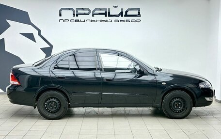 Nissan Almera Classic, 2007 год, 579 900 рублей, 3 фотография