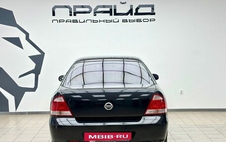 Nissan Almera Classic, 2007 год, 579 900 рублей, 5 фотография